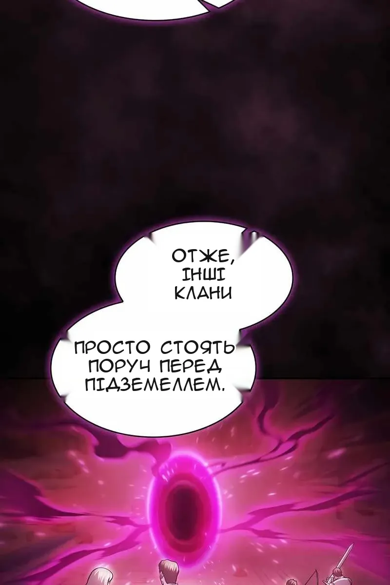 Сторінка 19