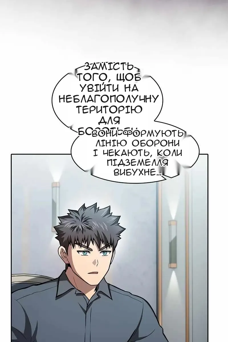 Сторінка 21