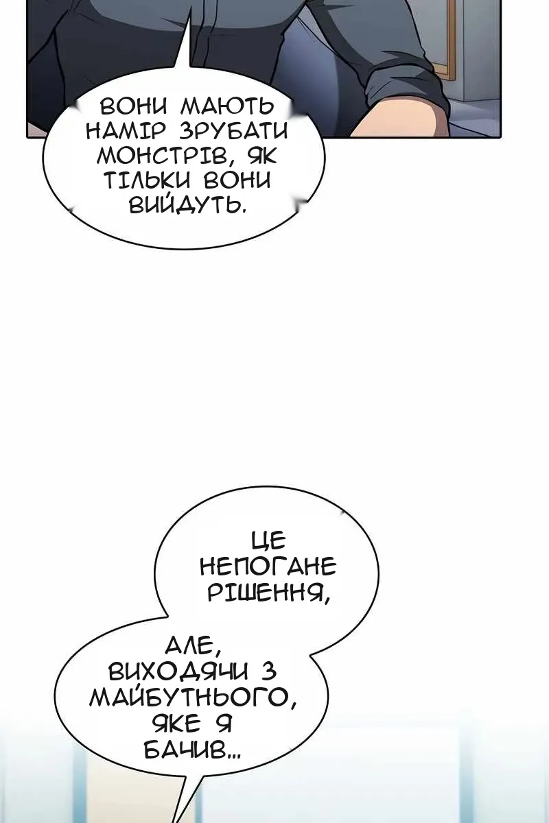 Сторінка 22