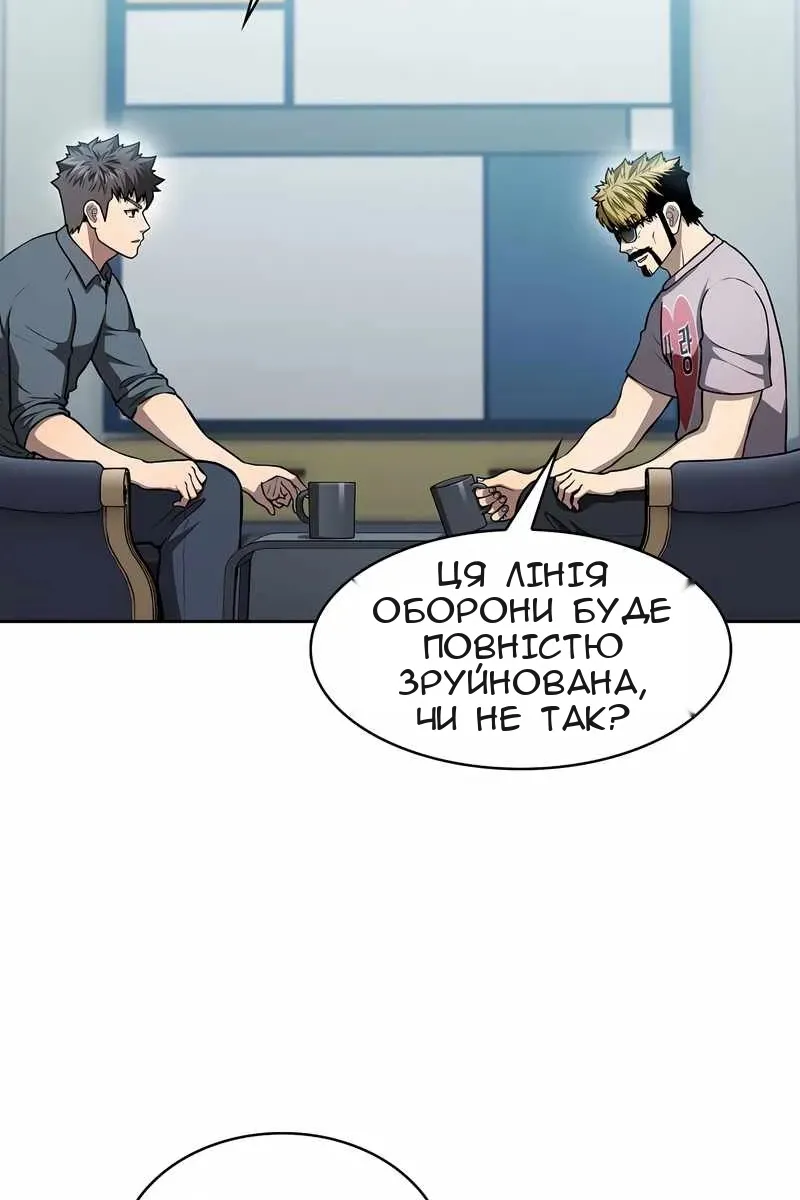 Сторінка 23