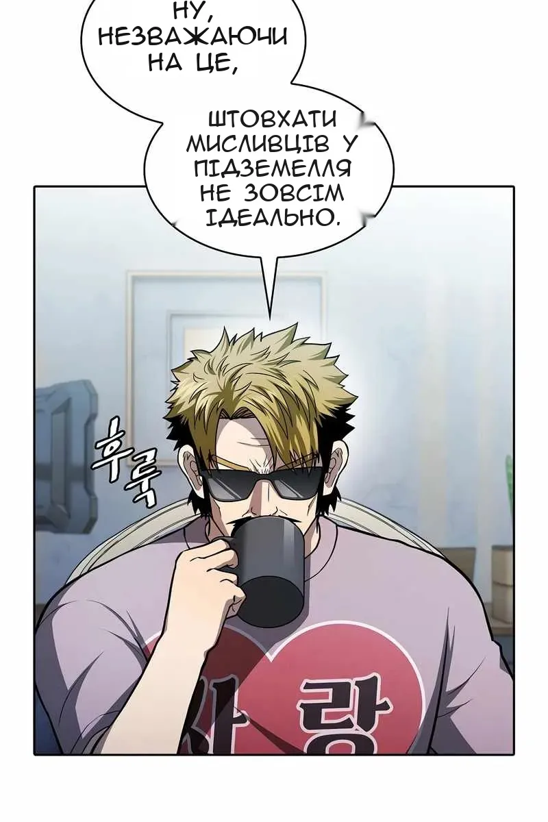 Сторінка 24
