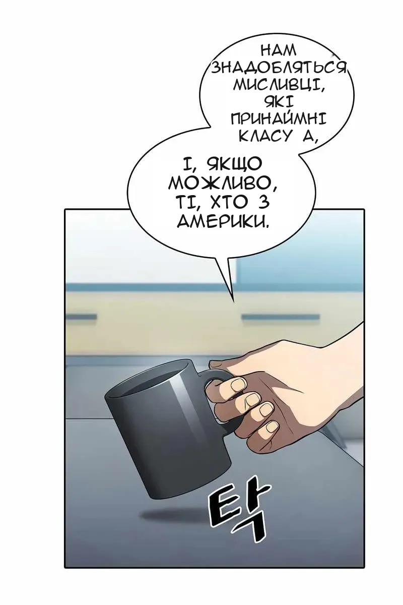 Сторінка 27