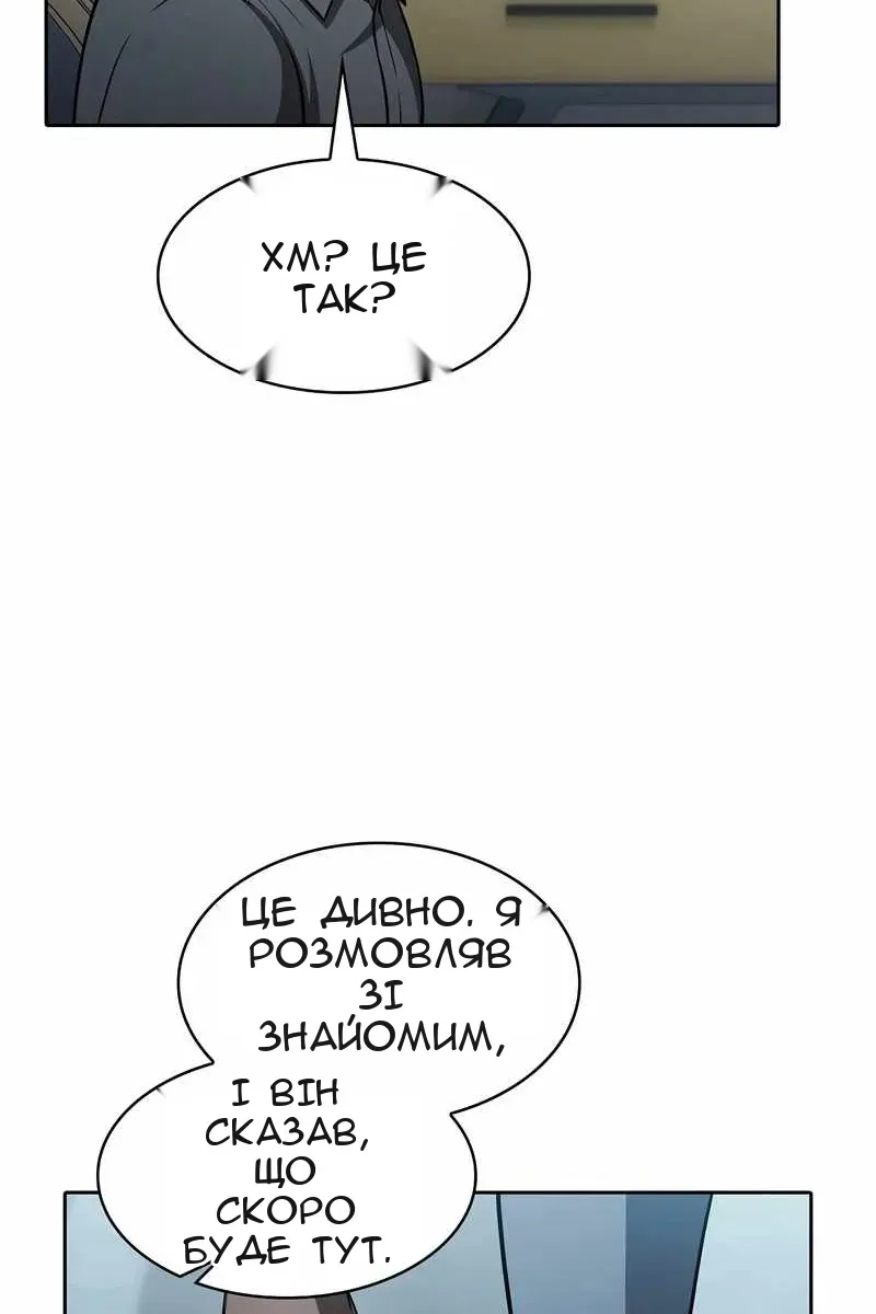 Сторінка 29