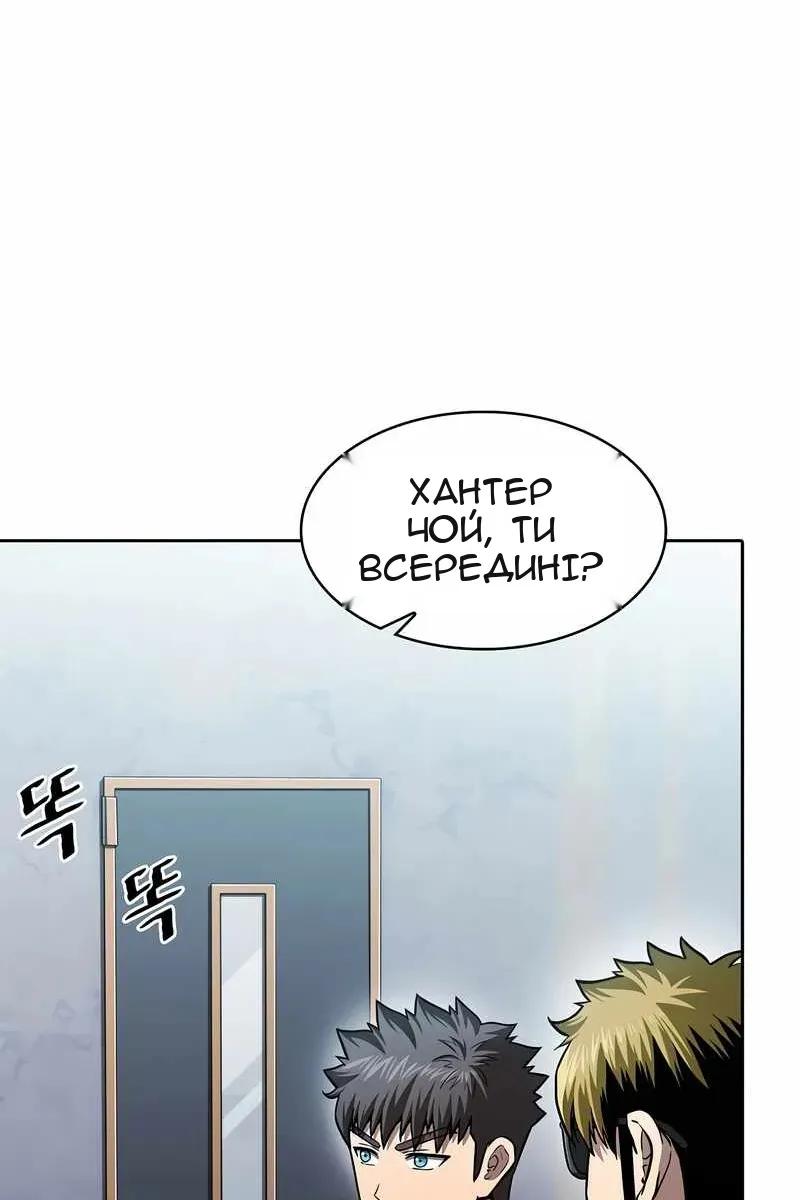 Сторінка 32