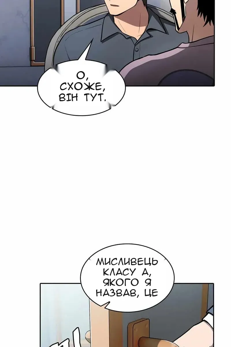 Сторінка 33