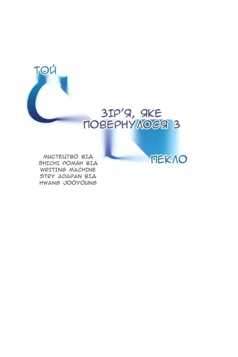 Сторінка 37