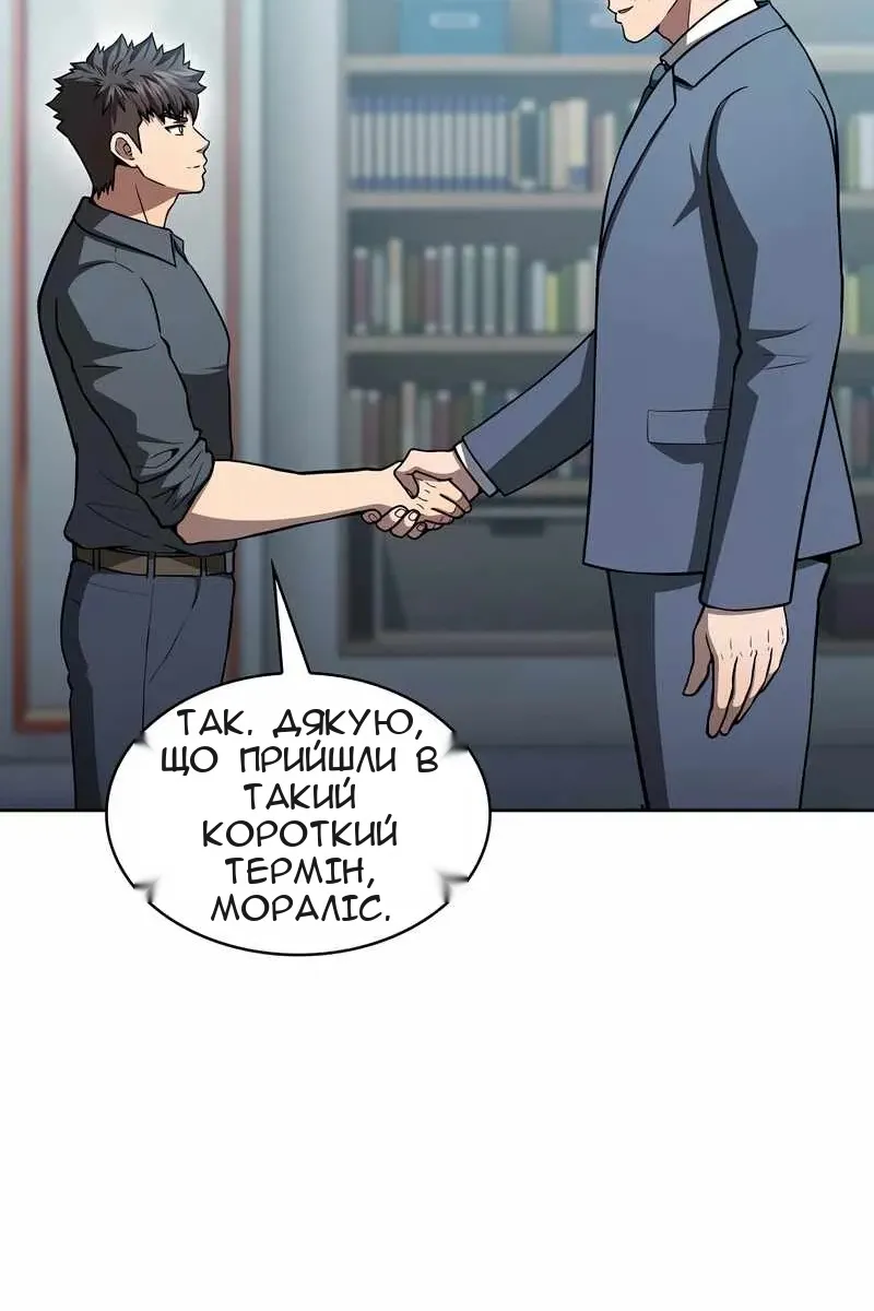 Сторінка 40