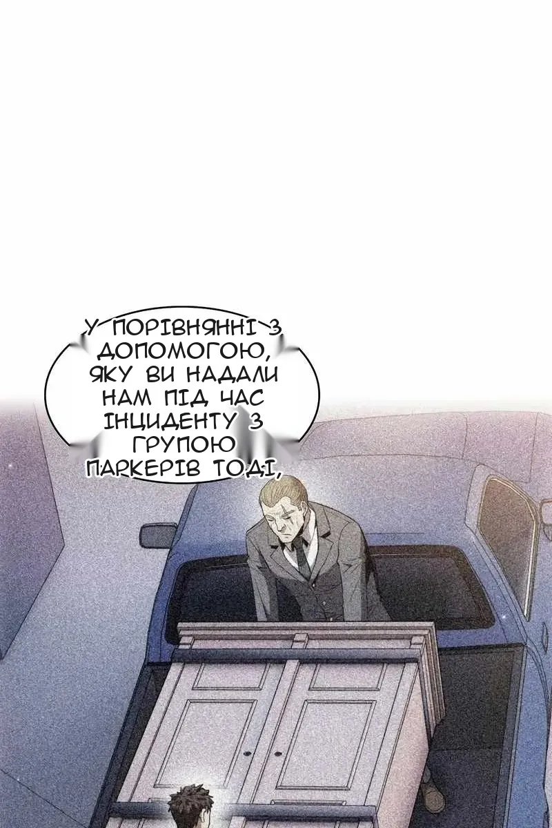 Сторінка 42