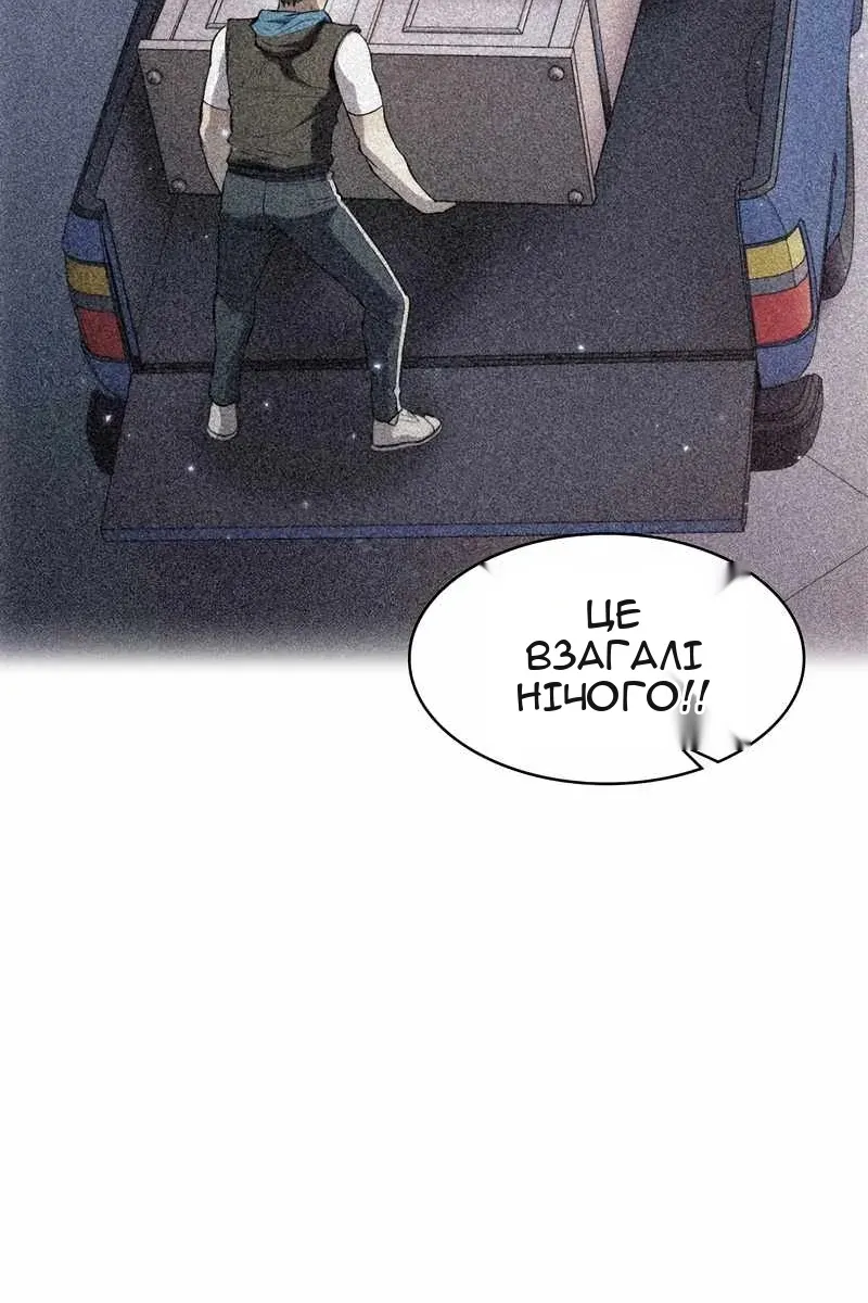 Сторінка 43