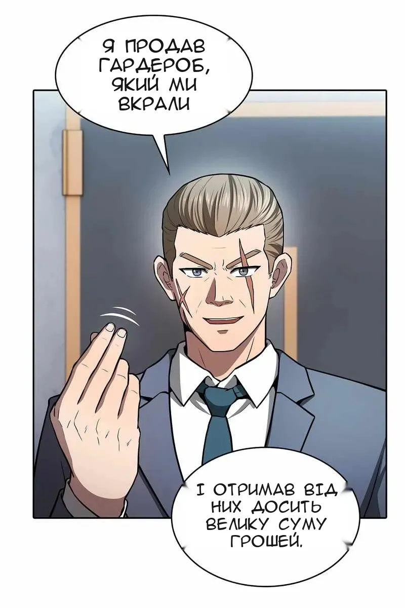 Сторінка 44