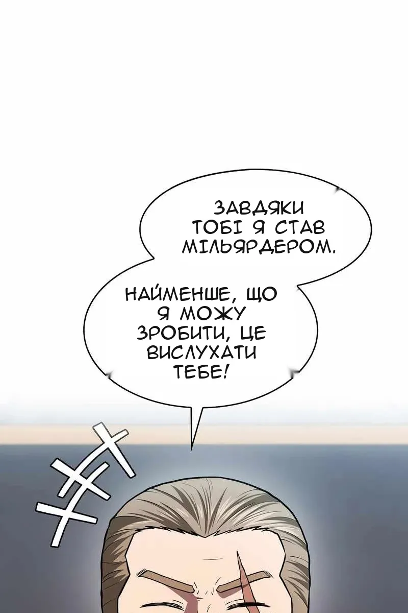 Сторінка 45