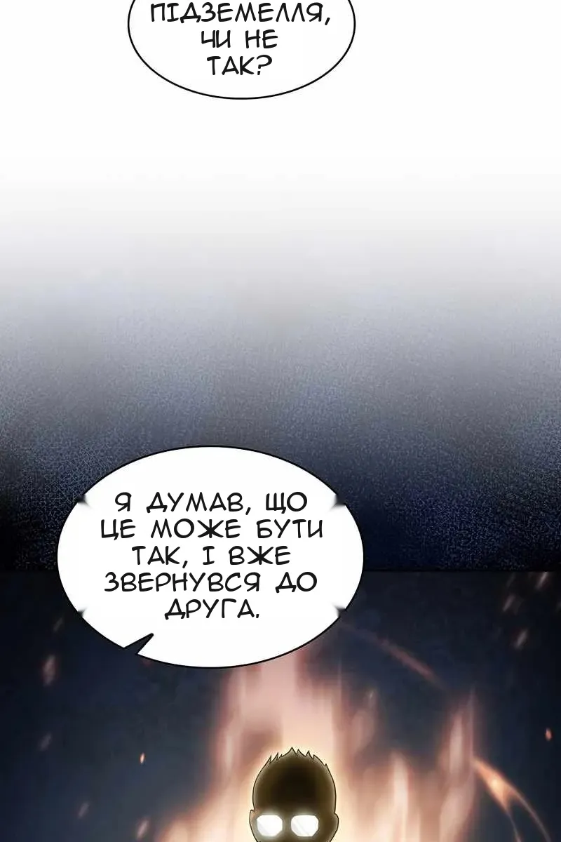 Сторінка 48