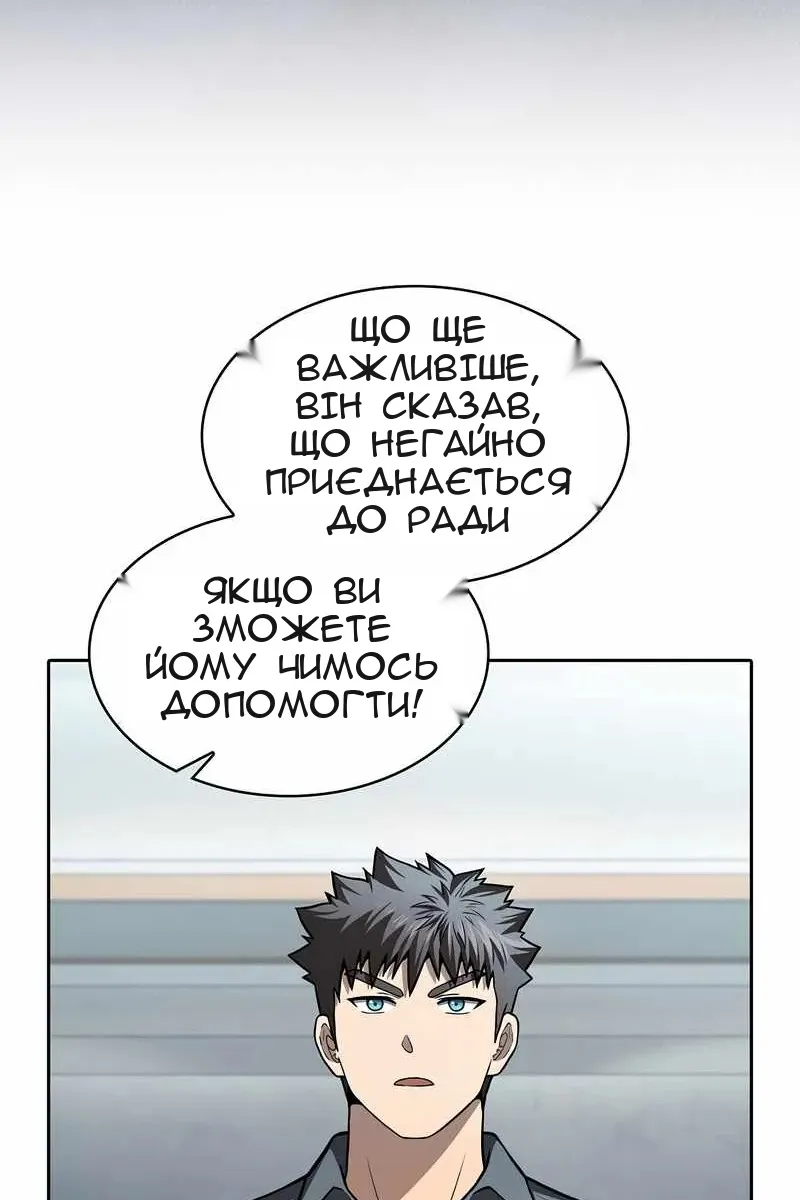 Сторінка 50
