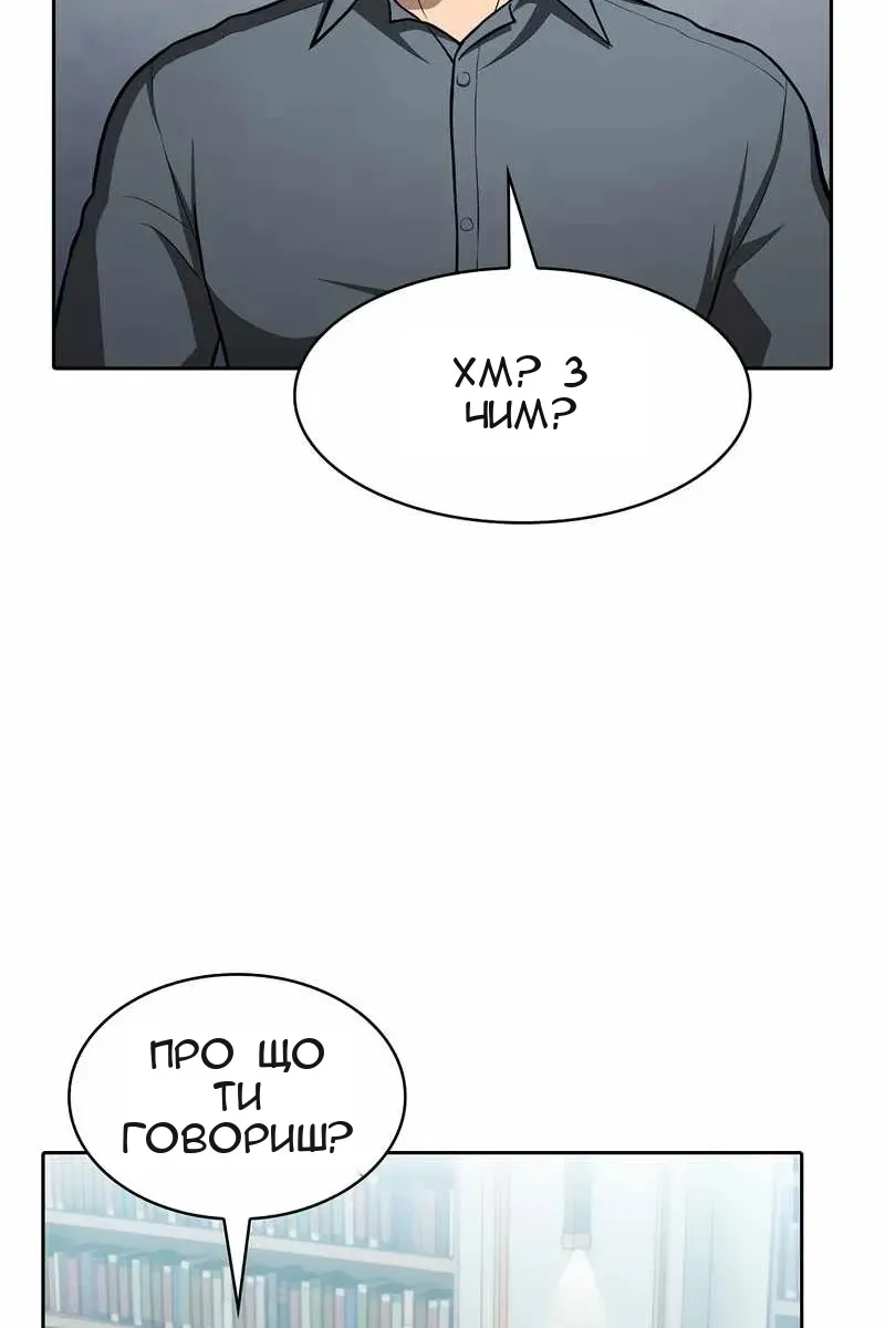 Сторінка 51