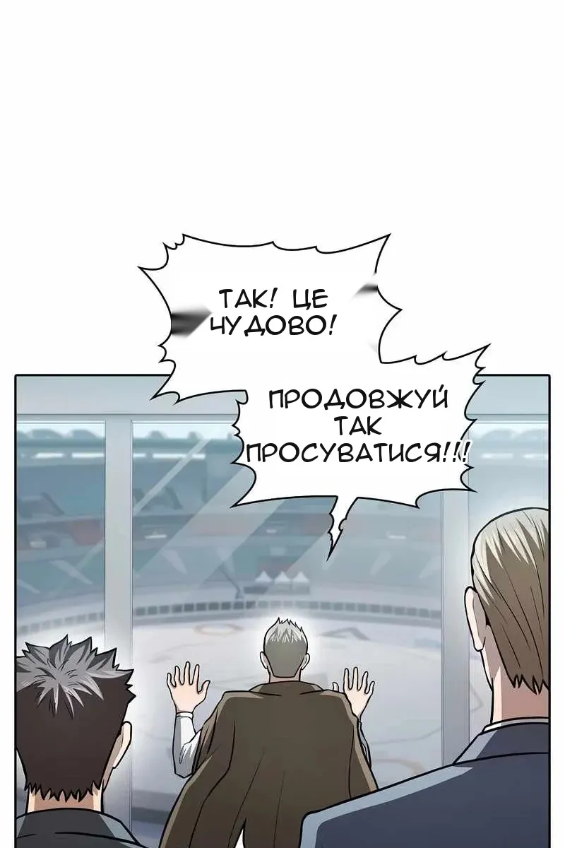 Сторінка 57