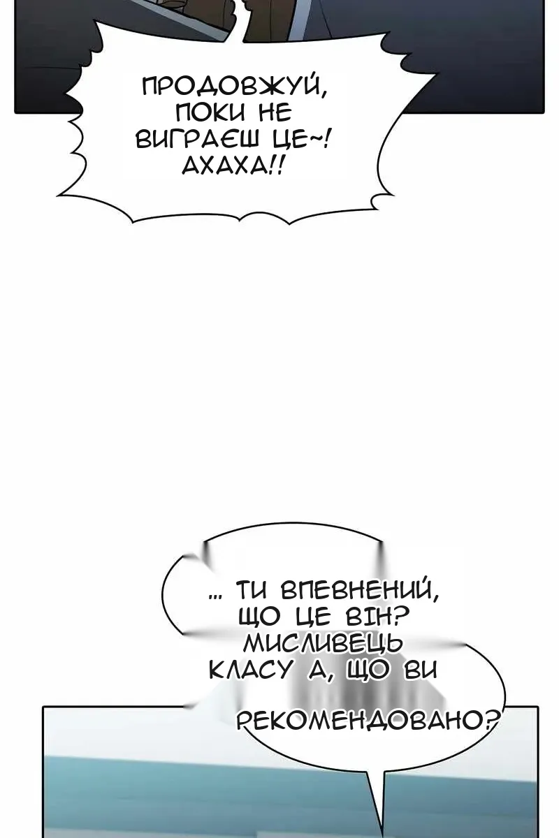 Сторінка 58