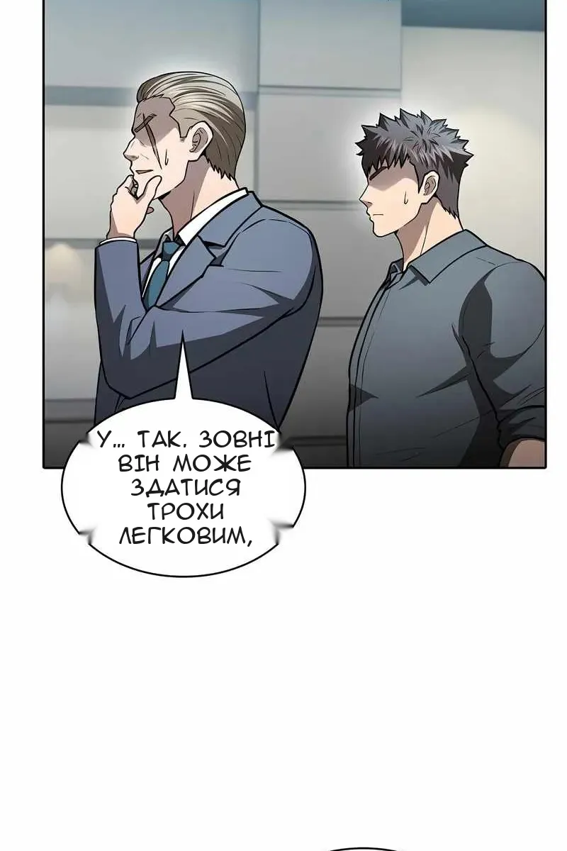 Сторінка 59