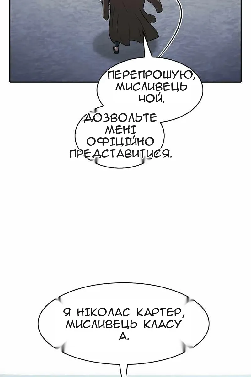 Сторінка 62