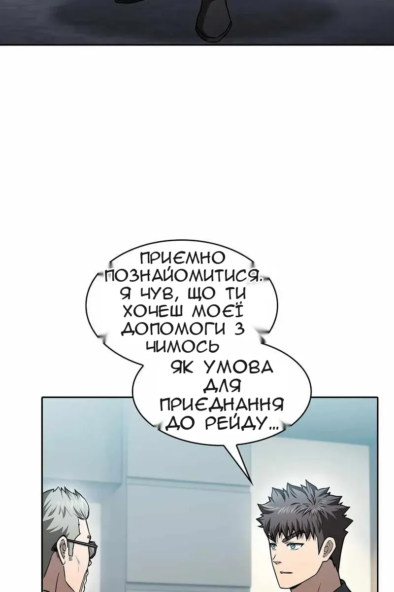 Сторінка 64