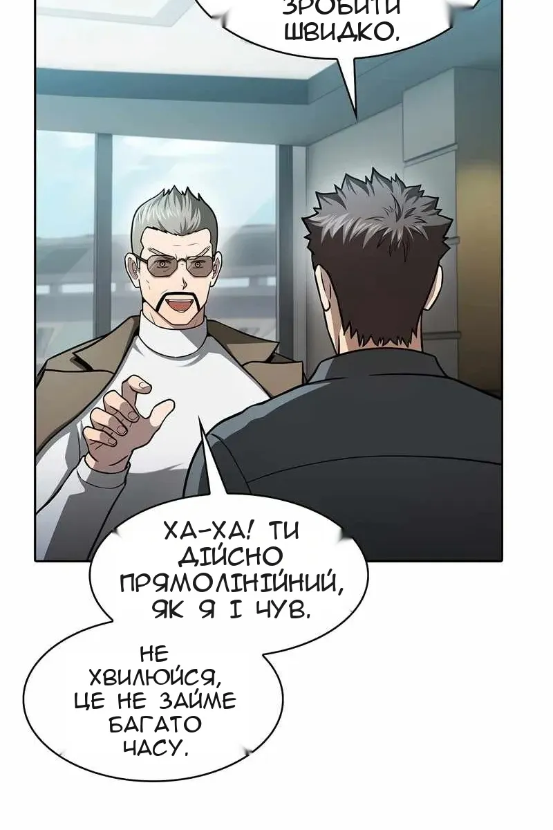 Сторінка 66