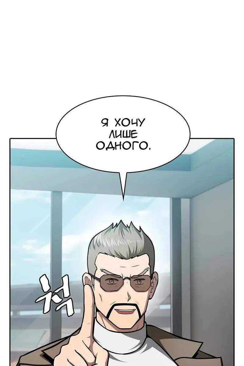 Сторінка 67