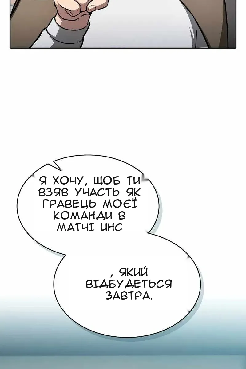 Сторінка 68