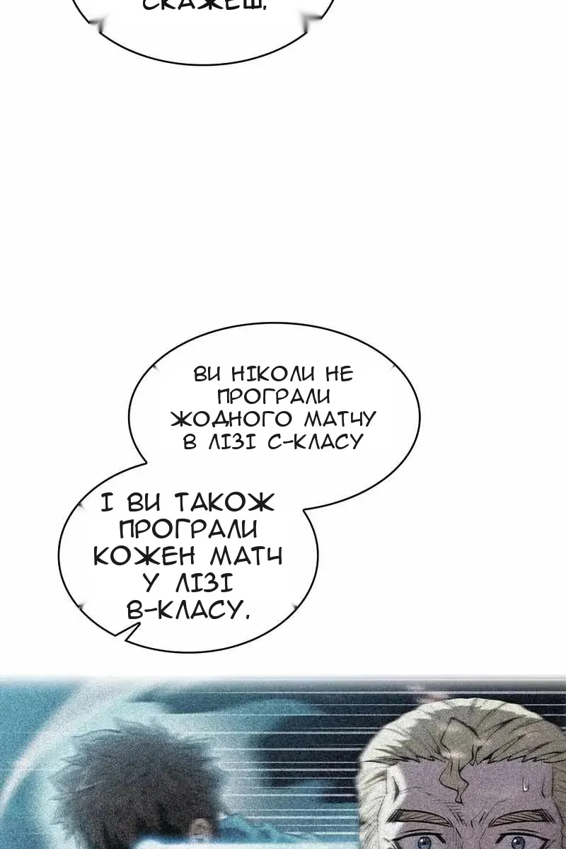 Сторінка 71