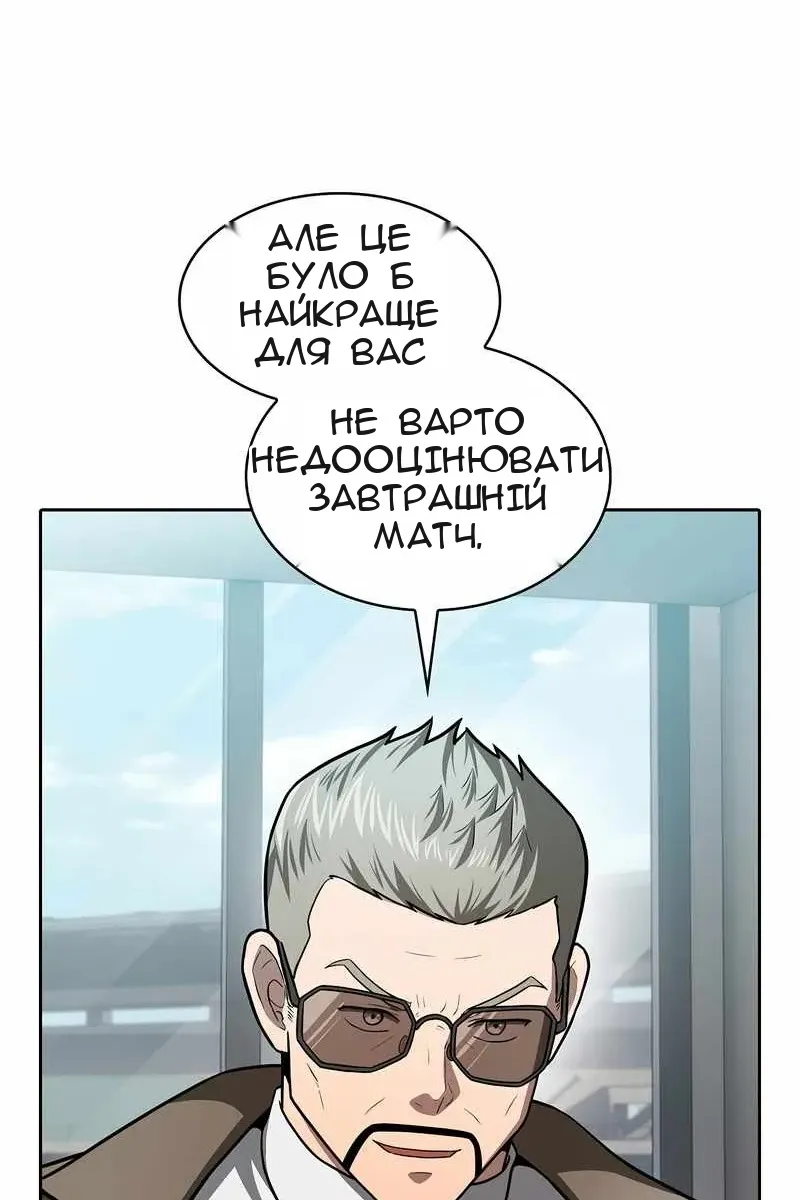 Сторінка 73