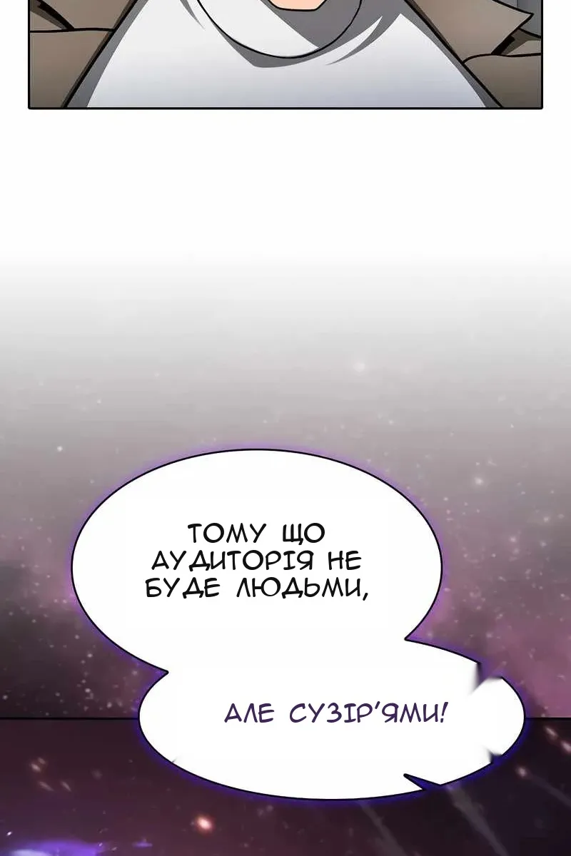 Сторінка 74