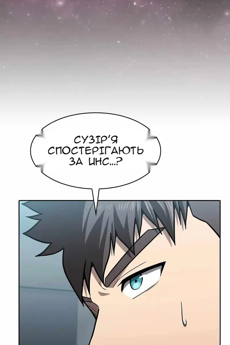 Сторінка 76