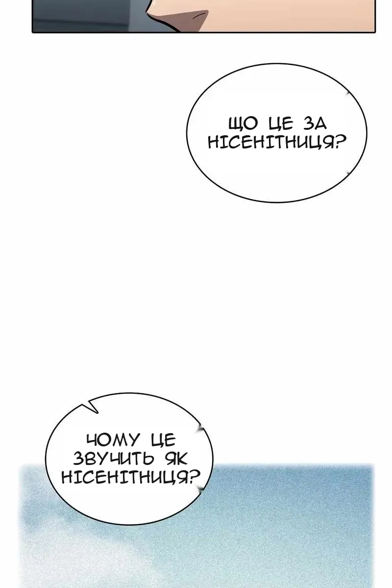 Сторінка 77