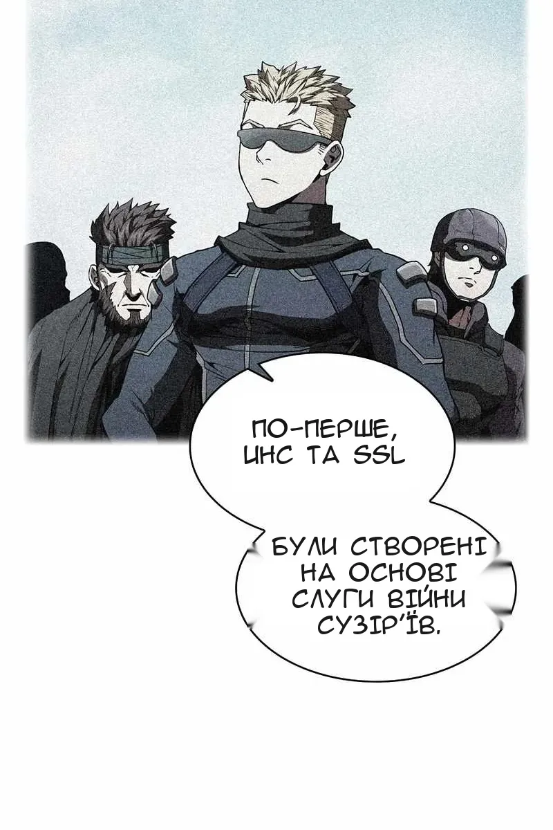 Сторінка 78