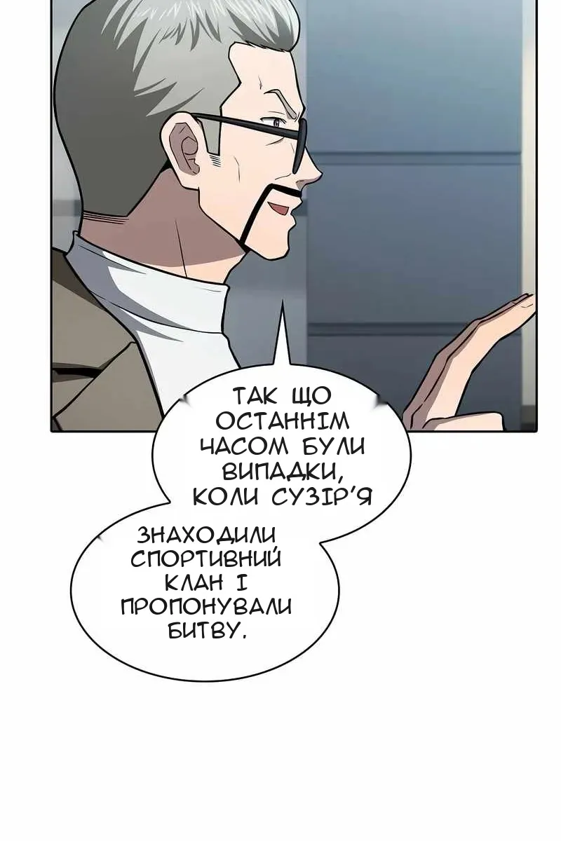 Сторінка 84