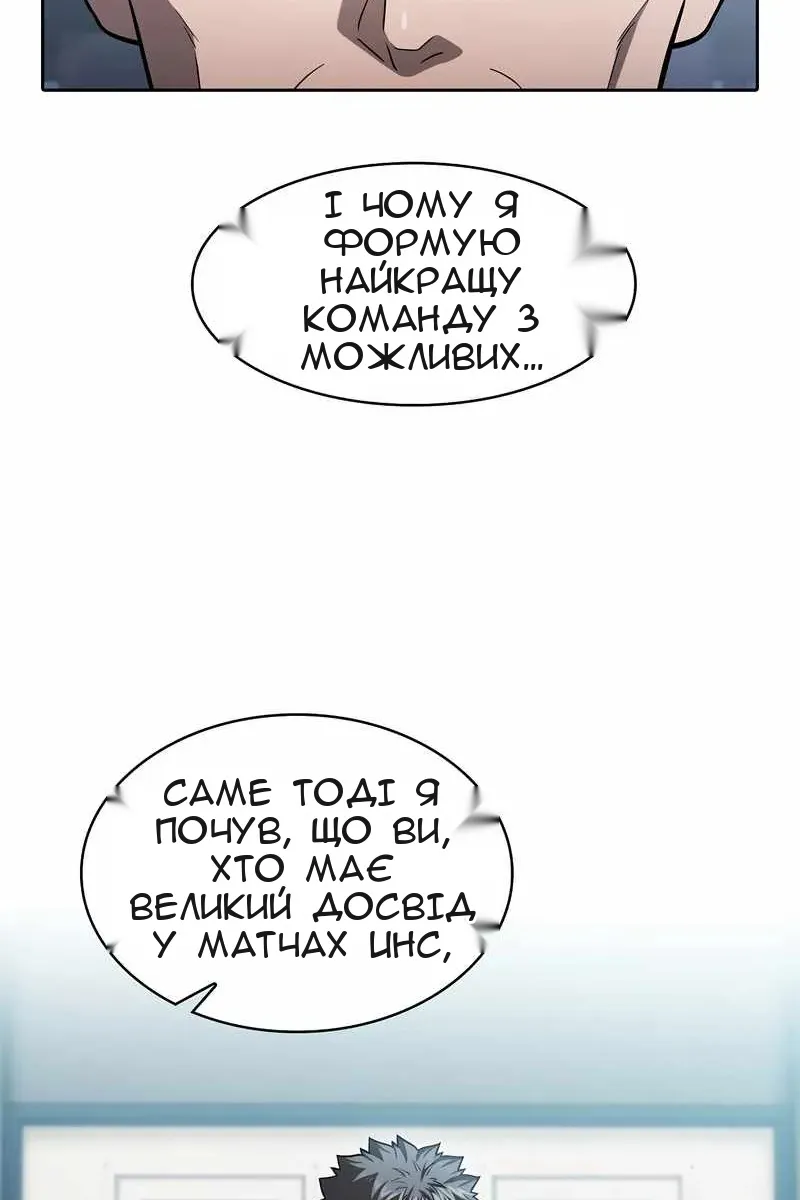 Сторінка 89