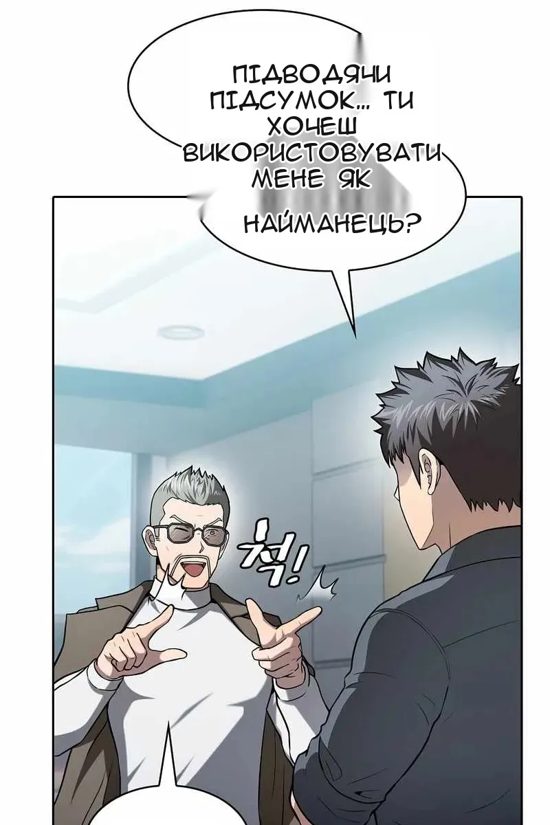 Сторінка 91