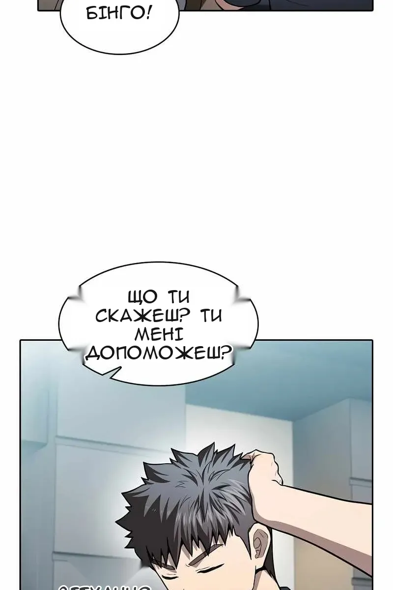 Сторінка 92