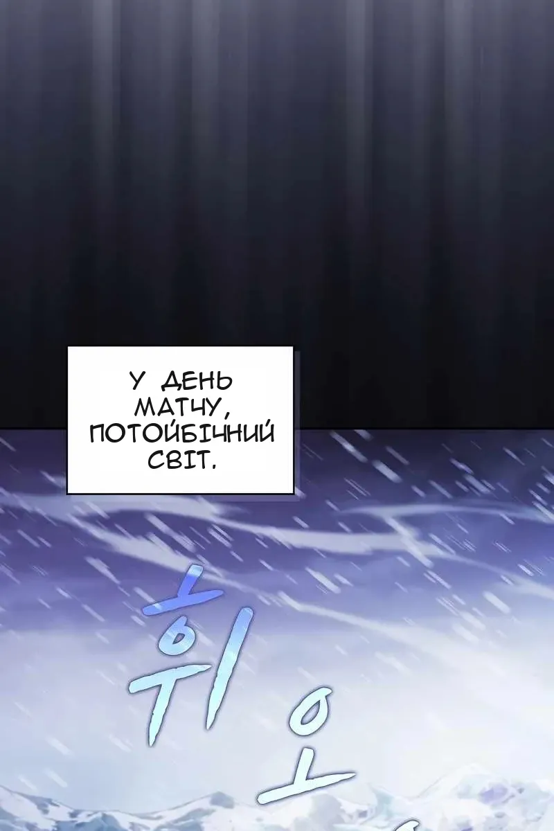 Сторінка 95