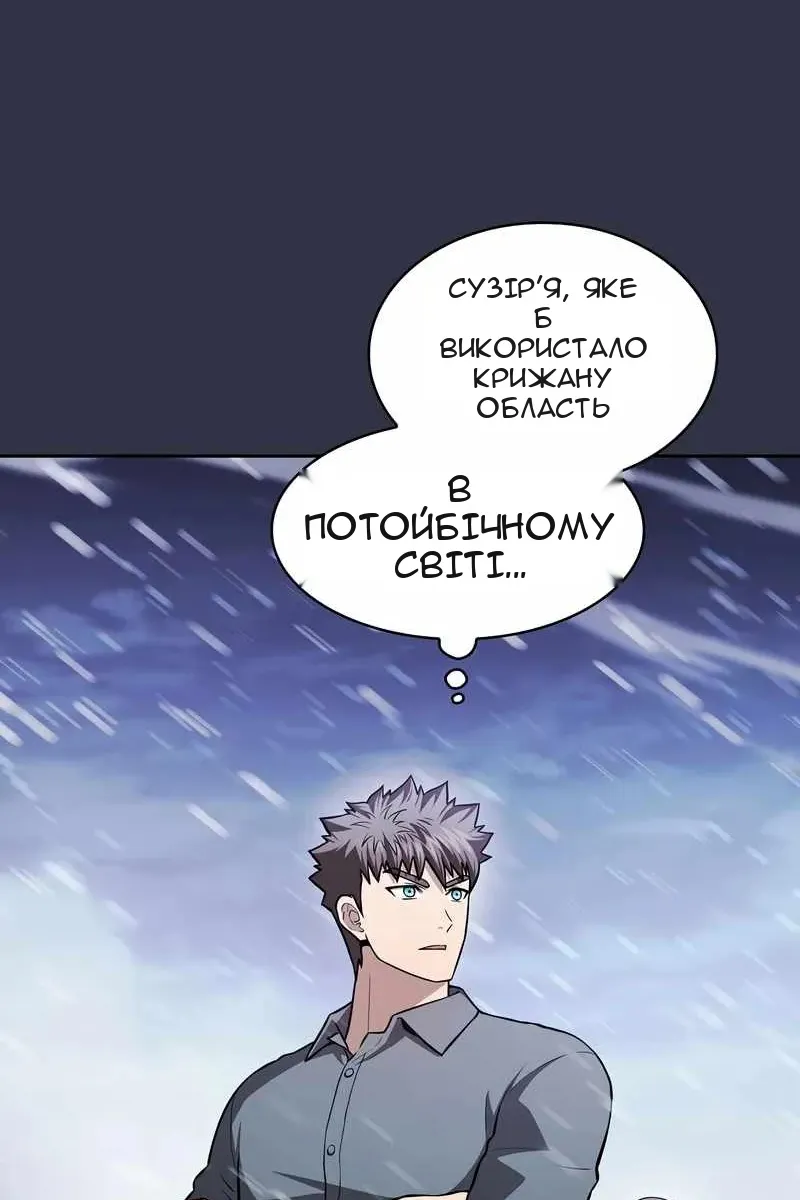 Сторінка 98