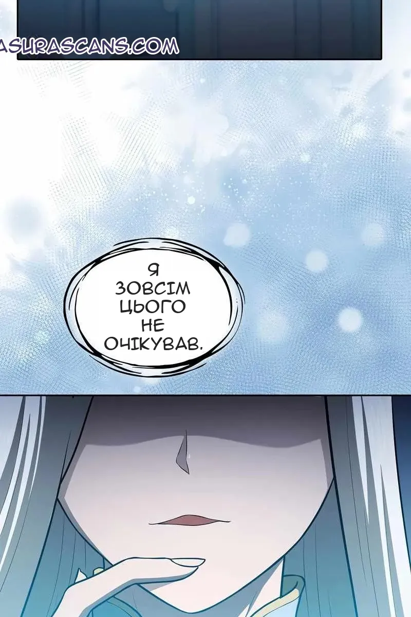Сторінка 101