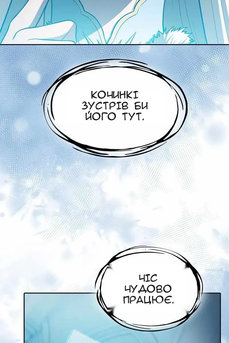 Сторінка 102