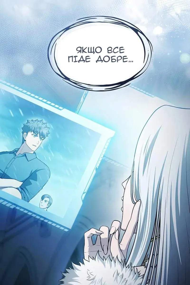 Сторінка 104