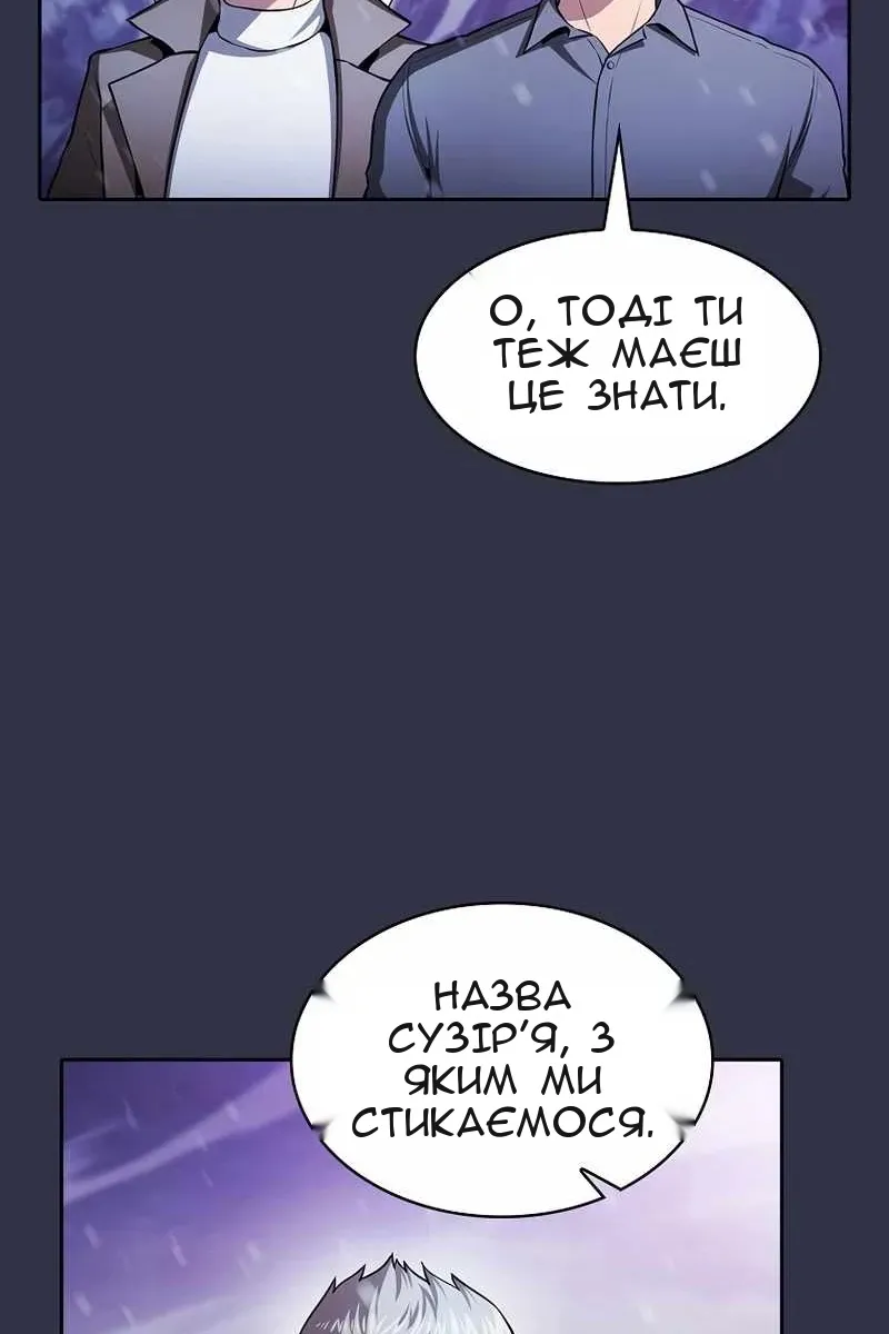 Сторінка 12