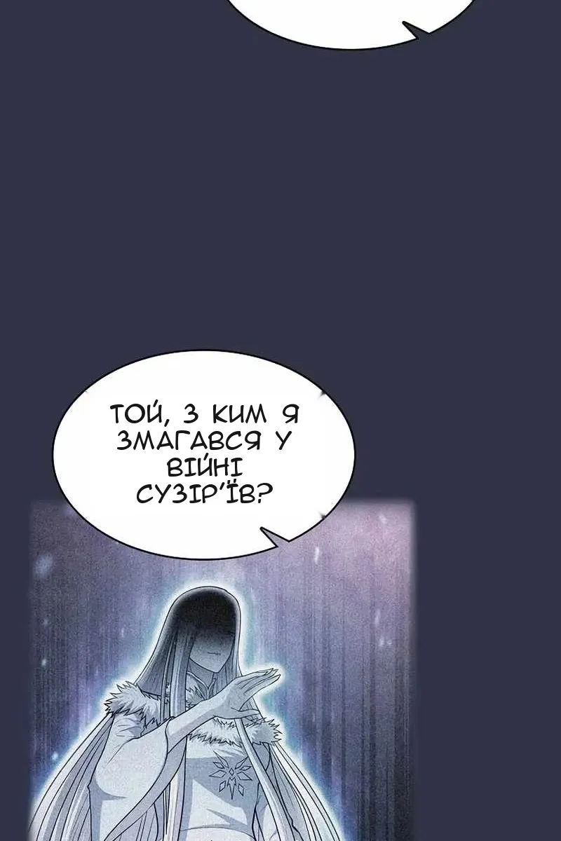 Сторінка 16