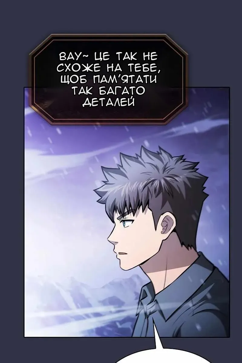 Сторінка 18