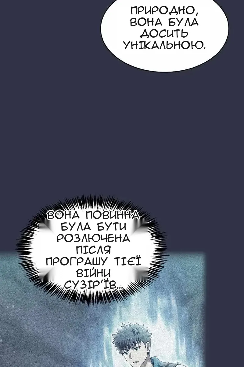 Сторінка 19
