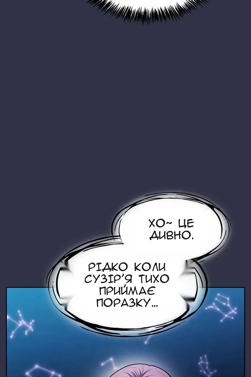 Сторінка 21