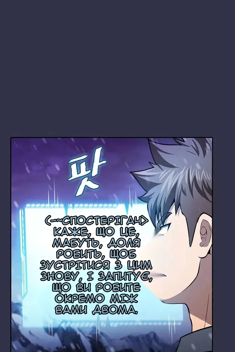 Сторінка 24
