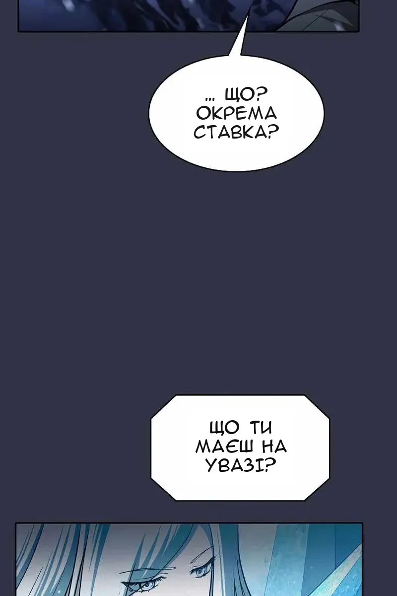 Сторінка 25