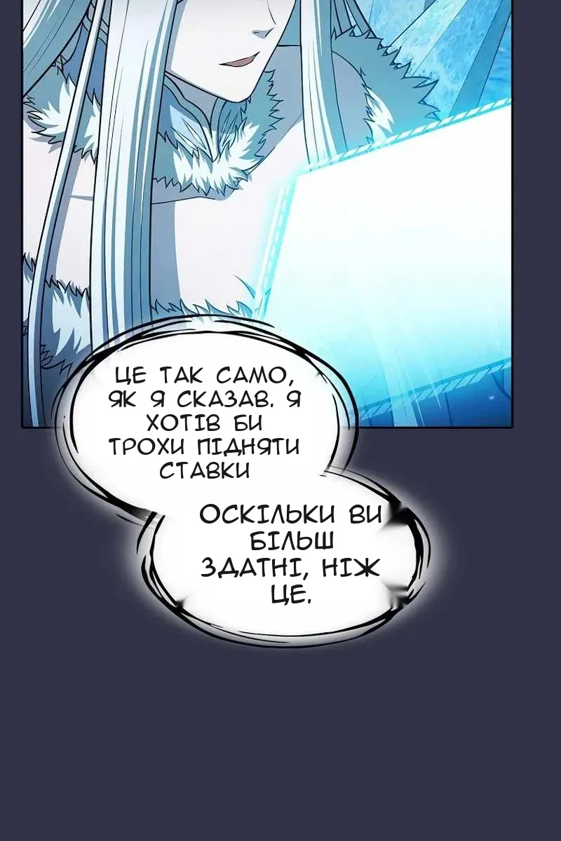 Сторінка 26