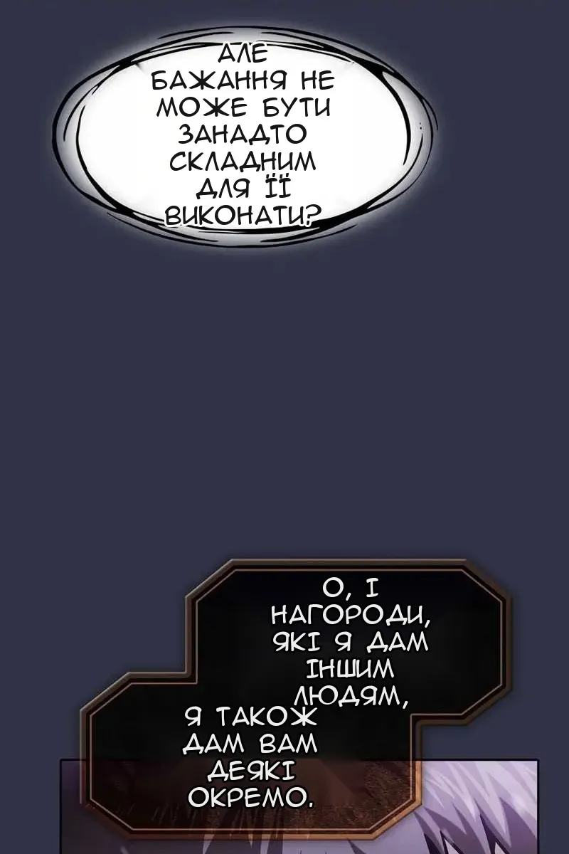 Сторінка 28